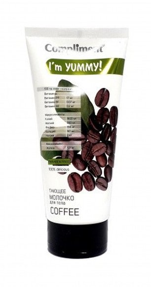 Compliment I'm YUMMY! Тающее молочко для тела COFFEE, 200 ml