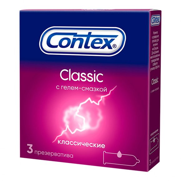 Презервативы Contex Classic (3 шт. в упаковке)