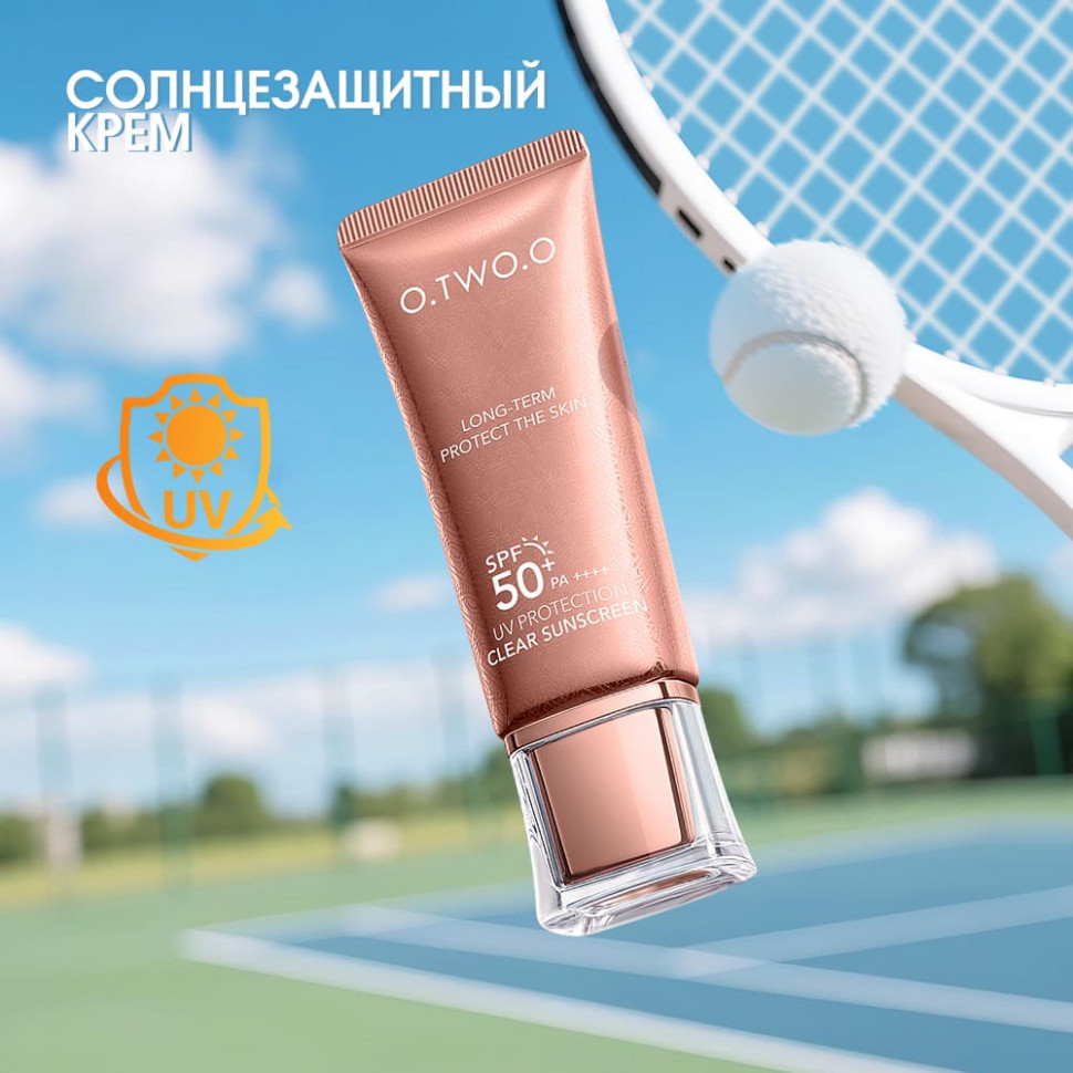HC019 O.TWO.O Солнцезащитный крем SPF50 PA+++
