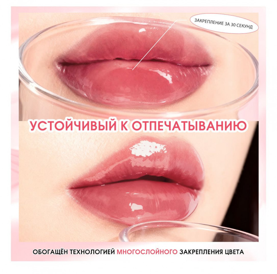 SC075-08 O.TWO.O Увлажняющий блеск для губ - Абрикос 2g