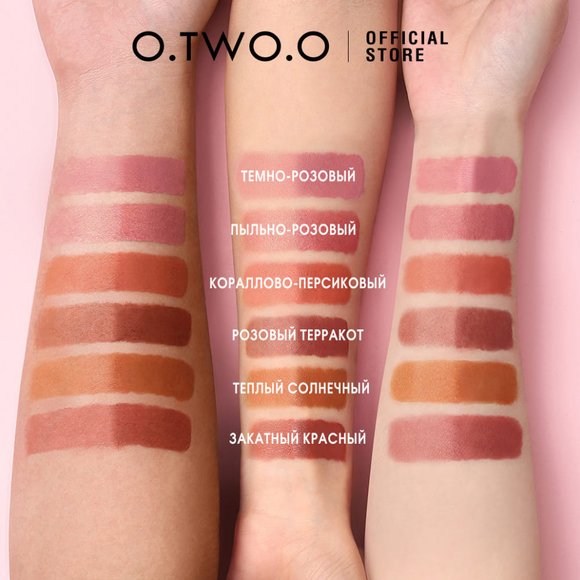 O.TWO.O Жидкие румяна арт. HC002 -  #05 - Теплый солнечный