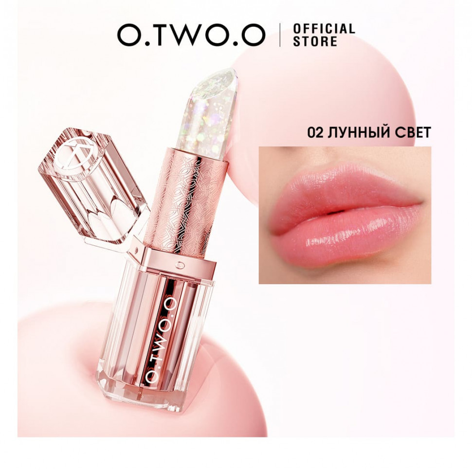 HC018-02 O.TWO.O Губная помада с золотистым эффектом и термоизменением