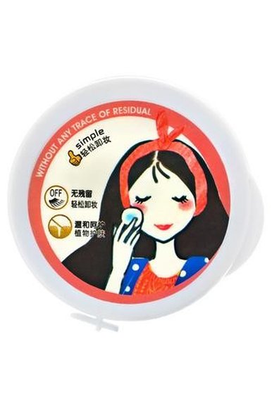 Салфетки для снятия макияжа Bioaqua BB Салфетки для снятия макияжа Bioaqua BB