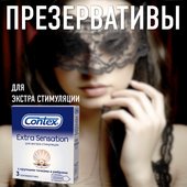 Презервативы Contex Extra Sensation с крупными точками и ребрами (3 шт. в упаковке) Презервативы Contex Extra Sensation с крупными точками и ребрами (3 шт. в упаковке)