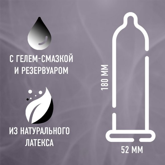 Презервативы Contex Extra Sensation с крупными точками и ребрами (3 шт. в упаковке)