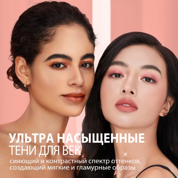 Палетка теней для век O.TWO.O 9 цветов SC066 №03 Розово-коричневый