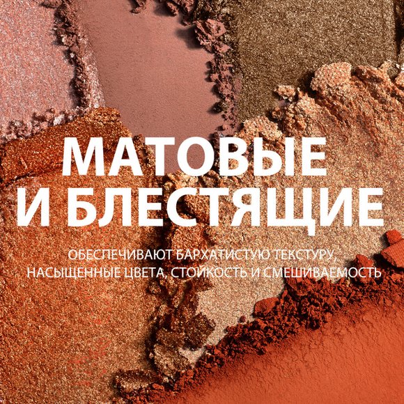 Палетка теней для век O.TWO.O 9 цветов SC066 №03 Розово-коричневый