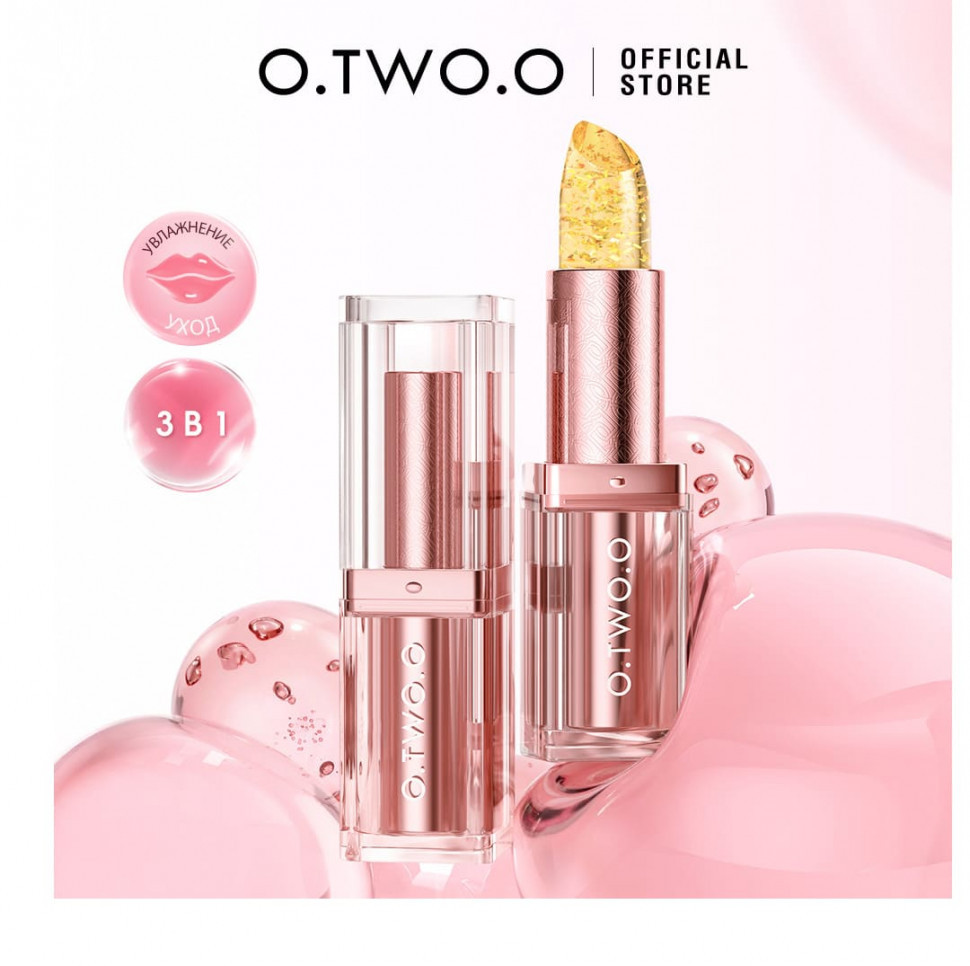 HC018-01 O.TWO.O Губная помада с золотистым эффектом и термоизменением