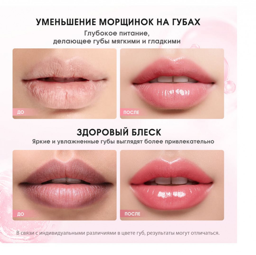 HC018-01 O.TWO.O Губная помада с золотистым эффектом и термоизменением