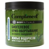 Compliment BODY RITUALS БИОГЕЛЕВОЕ КРИО-ОБЕРТЫВАНИЕ Живые водоросли, 500 ml Compliment BODY RITUALS БИОГЕЛЕВОЕ КРИО-ОБЕРТЫВАНИЕ Живые водоросли, 500 ml