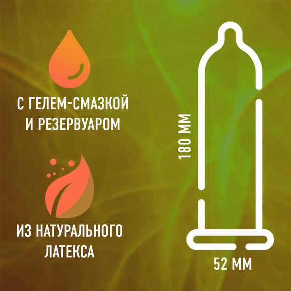 Презервативы Contex Ribbed с ребрами (3 шт. в упаковке)