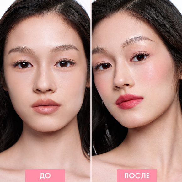 O.TWO.O Тинт для губ и щек арт. HC006 #01 - Розово-вишневый