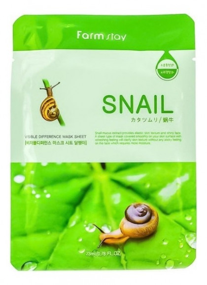 Тканевая маска для лица с муцином улитки Visible Difference Mask Sheet Snail 23 мл