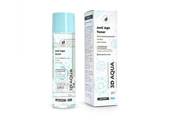 Dari Cosmetics Омолаживающий тонер для лица 100 ml. (арт. 50017) Dari Cosmetics Омолаживающий тонер для лица 100 ml. (арт. 50017)