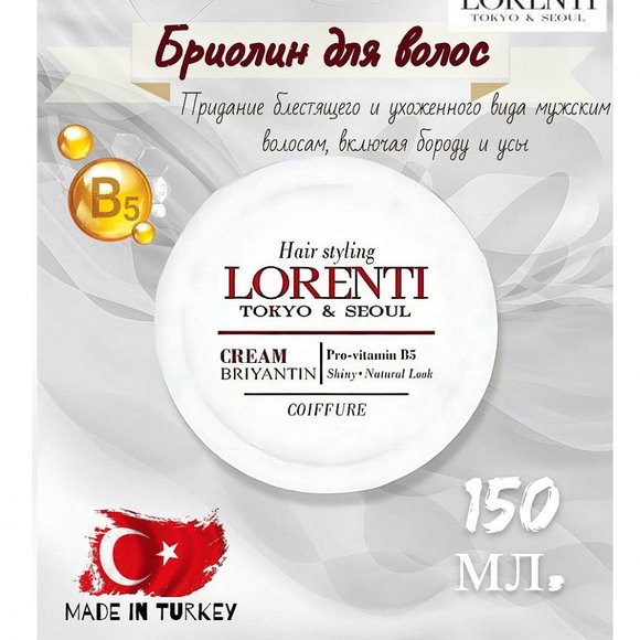 Lorenti Воск для укладки волос Cream Brilliantine 150 мл Lorenti Воск для укладки волос Cream Brilliantine 150 мл