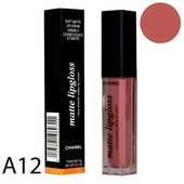 Блеск для губ Chanel matte lipgloss A12 SANDY B 6ml Блеск для губ Chanel matte lipgloss A12 SANDY B 6ml
