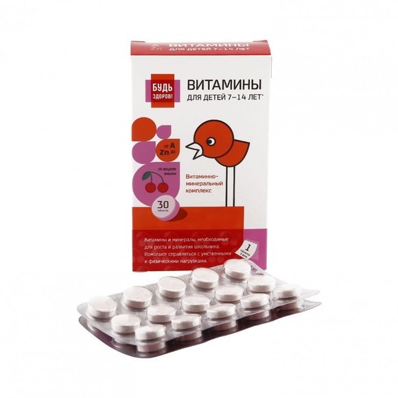 Будь Здоров! Витаминно-минеральный комплекс от А до Цинка (для детей 7-14 лет), 30 таблеток Будь Здоров! Витаминно-минеральный комплекс от А до Цинка (для детей 7-14 лет), 30 таблеток