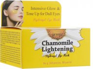 Гидрогелевые осветляющие патчи Chamomile Lightening Hydrogel eye mask с экстрактом ромашки,60шт Гидрогелевые осветляющие патчи Chamomile Lightening Hydrogel eye mask с экстрактом ромашки,60шт