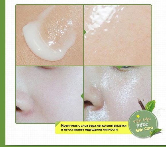 Освежающий и увлажняющий крем-гель для лица и шеи BioAqua Aloe Vera 50гр (арт. 3535)