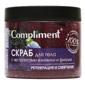 Compliment Double Beauty Скраб для тела с экстрактами ежевики и фиалки 400 ml Compliment Double Beauty Скраб для тела с экстрактами ежевики и фиалки 400 ml