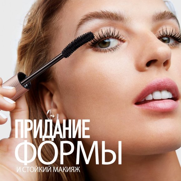 O.TWO.O Тушь для ресниц арт. HC001 - 7 мл #02 - Коричневый