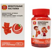 Будь Здоров! Пастилки жевательные Мишки Кальций 60шт