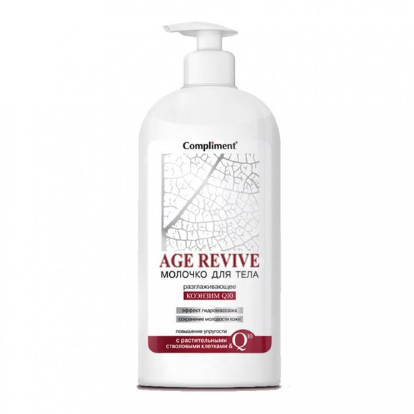 Compliment Age Revive Молочко для тела разглаживающее 400 ml. Compliment Age Revive Молочко для тела разглаживающее 400 ml.