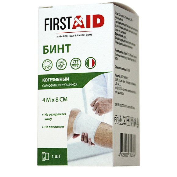 First Aid Бинт когезивный самофиксирующийся, 4м х 10см First Aid Бинт когезивный самофиксирующийся, 4м х 10см