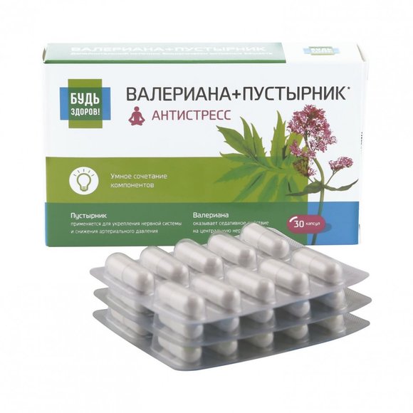 Будь Здоров! Комплекс Валериана+пустырник Антистресс, 30 капсул Будь Здоров! Комплекс Валериана+пустырник Антистресс, 30 капсул