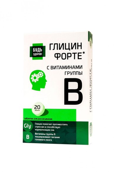 Будь Здоров! Глицин форте с витаминами группы В, 20 таблеток
