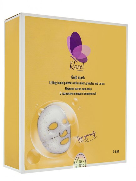 Лифтинг патчи для лица С гранулами янтаря и сывороткой Rosel Лифтинг патчи для лица С гранулами янтаря и сывороткой Rosel