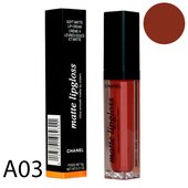 Блеск для губ Chanel matte lipgloss A03 MAKE ME GORGEOUS 6 ml Блеск для губ Chanel matte lipgloss A03 MAKE ME GORGEOUS 6 ml