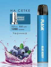 Эл. сиг.  Flask - Черника 2%, 1200 Тяг