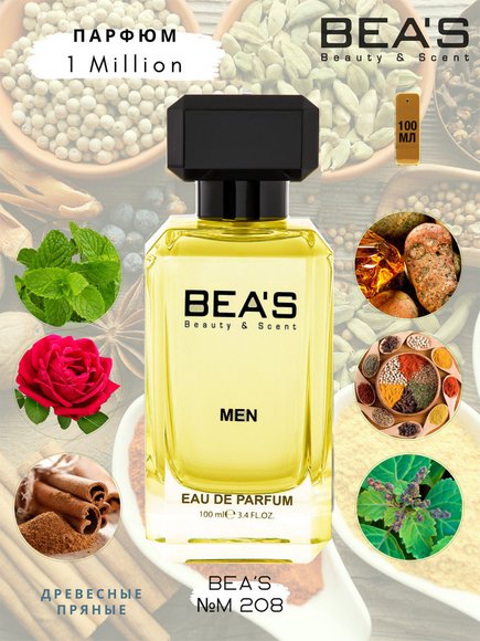 Парфюм Beas 100 ml M 208 Paco Rabbane 1 Million men