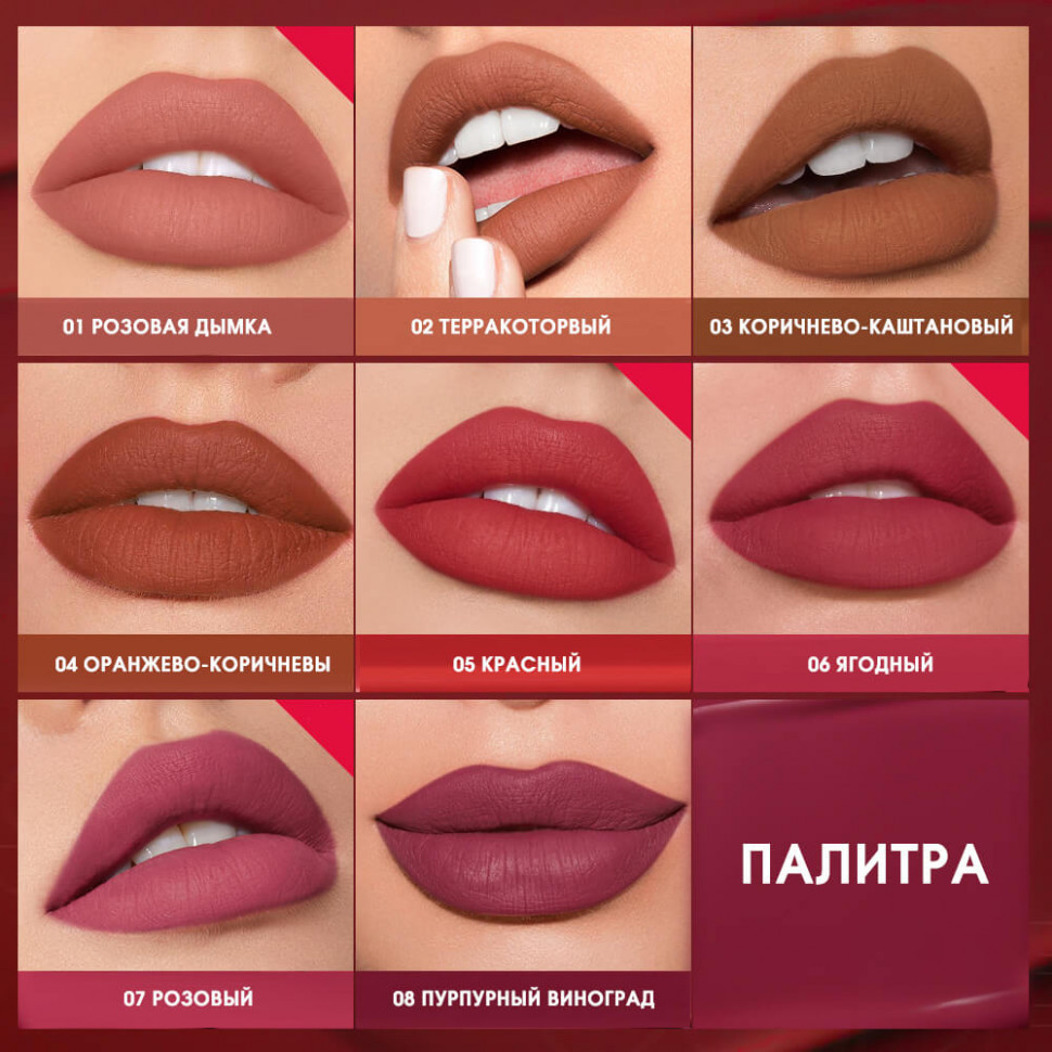 Водостойкая матовая помада O.TWO.O New Trending Lip Gloss Marbling Water Proof Matt Finish Lip Stick SC057 #03