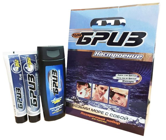 Подарочный набор Бриз "Настроение" 3в1