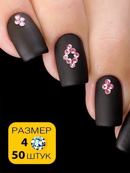 Стразы Esmalte 50 шт. размер 4 розовые