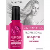 Lorenti • Сыворотка для волос • Collagen & Biotin • 125мл Lorenti • Сыворотка для волос • Collagen & Biotin • 125мл