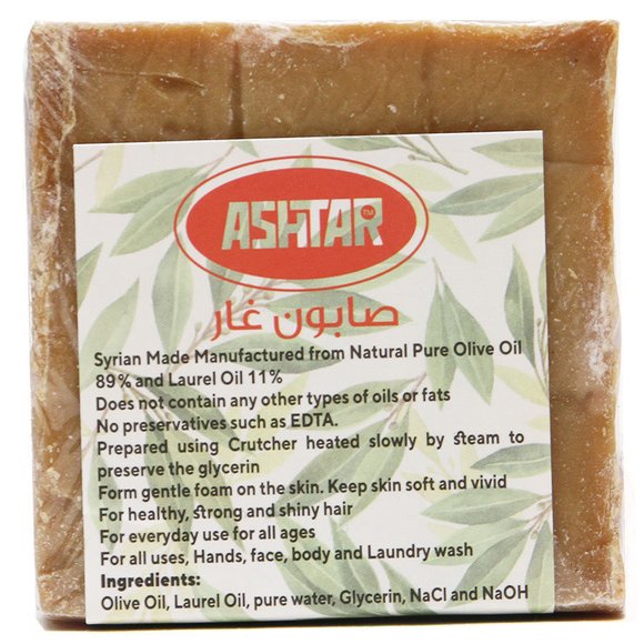 Мыло Ashtar Laurel Soap, 200 г. Мыло Ashtar Laurel Soap, 200 г.