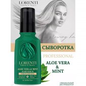 Lorenti • Сыворотка для волос • Алоэ Вера и Мята • 125мл Lorenti • Сыворотка для волос • Алоэ Вера и Мята • 125мл