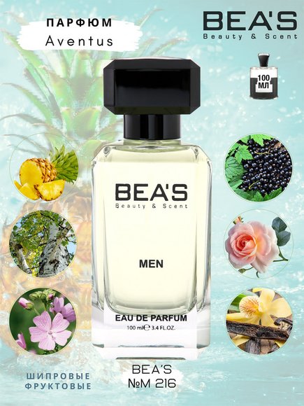 Парфюм Beas 100 ml M 216 Creed Aventus men