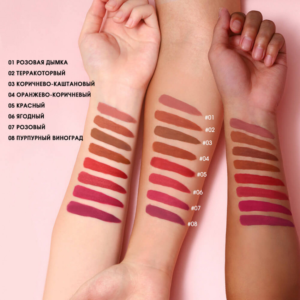 Водостойкая матовая помада O.TWO.O New Trending Lip Gloss Marbling Water Proof Matt Finish Lip Stick SC057 #11