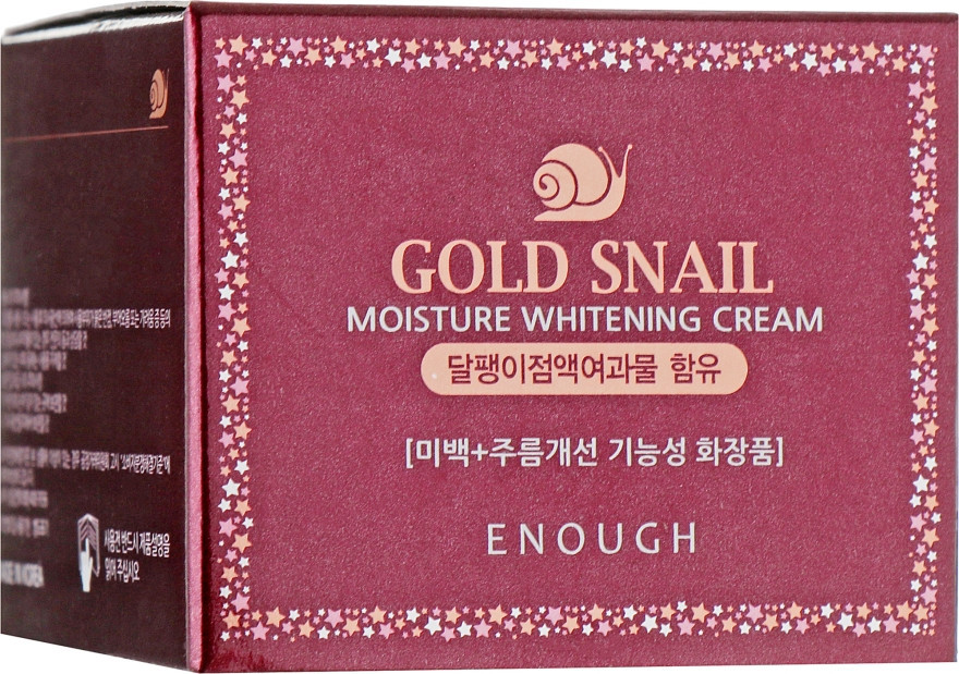 Увлажняющий крем с муцином улитки ENOUGH Gold Snail Moisture Whitening Cream, 50 г