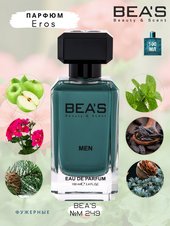 Парфюм Beas 100 ml M 249 Versace Eros for men Парфюм Beas 100 ml M 249 Versace Eros for men
