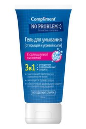 Гель для умывания No Problem 3в1 с салициловой кислотой. От прыщей и угревой сыпи 200 ml