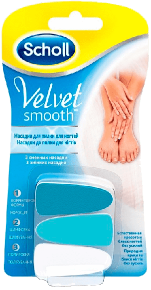 Насадки сменные для пилки scholl velvet smooth nail care (3шт. в упк.)