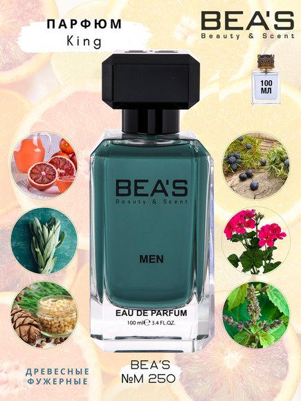 Парфюм Beas 100 ml M 250 by K for men