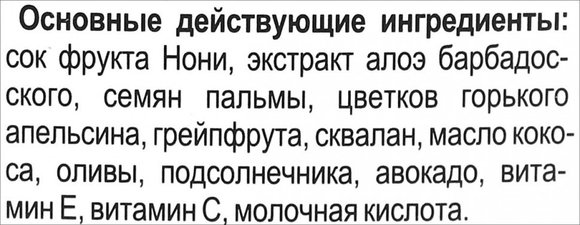 Nonicare Увлажняющий крем для век Intensive - Eye Cream 15 мл