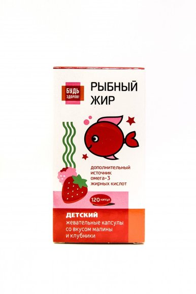 Будь Здоров! Детский рыбный жир клубника+малина, 120 капсул Будь Здоров! Детский рыбный жир клубника+малина, 120 капсул