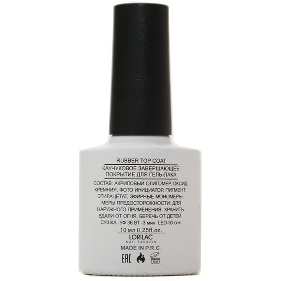 Lorilac каучуковый топ для гель-лака 10 ml